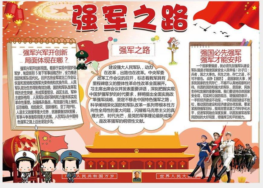 幻想纹章2.0