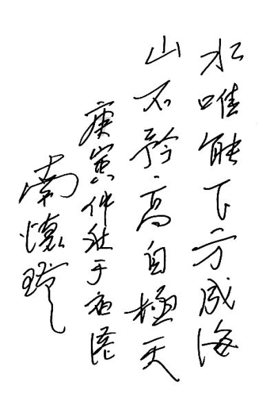旋转射击2